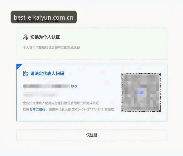 Kaiyun体育官网中国区账号注册指引下载失败？最新解决方案来了