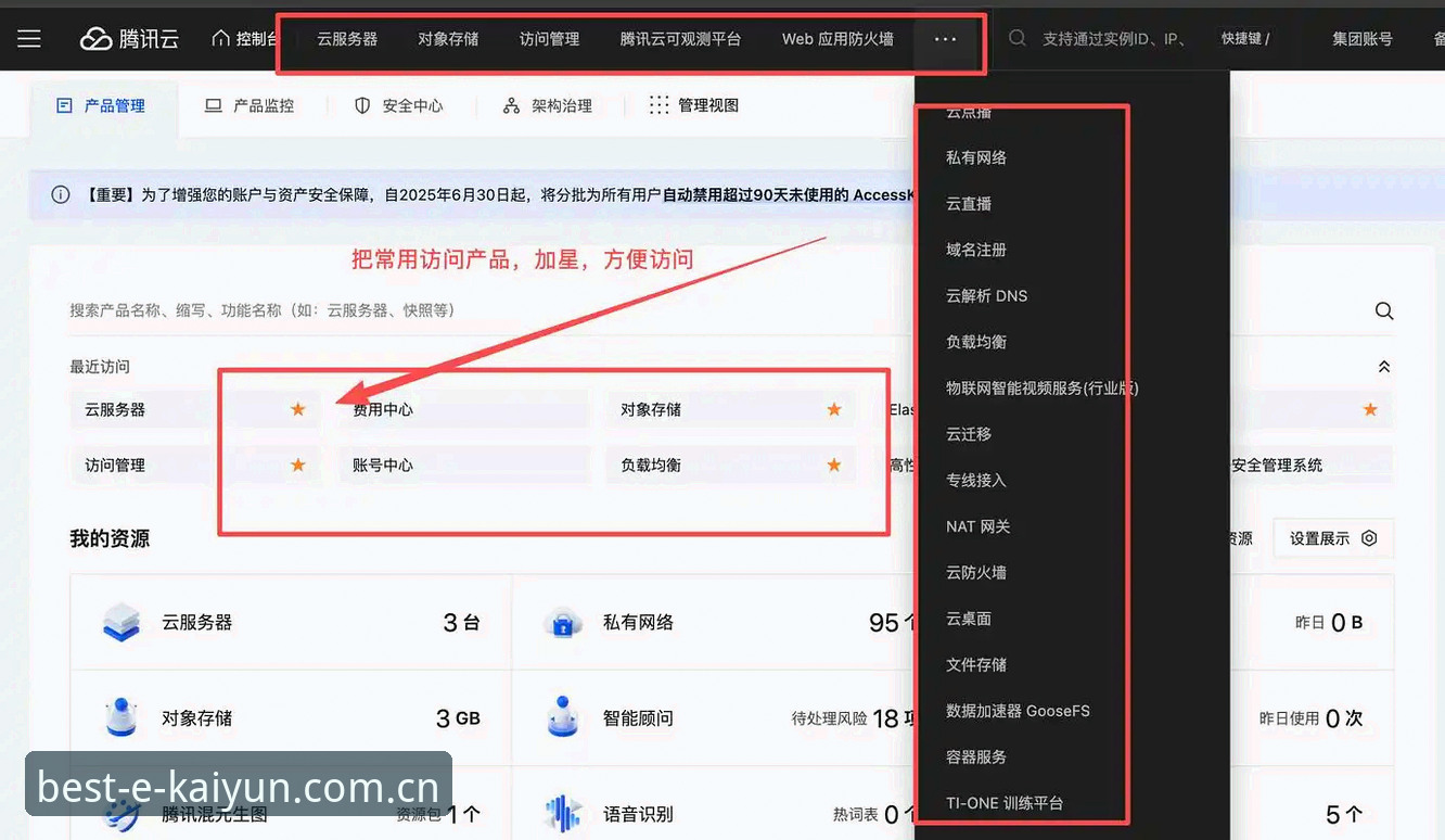 资深用户实战经验：Kaiyun实时赔率iOS版使用心得与高效策略分享