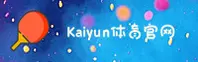 Kaiyun官方品牌站(CHINA) - 品质之选